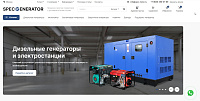 Силовая техника